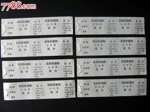 本科学历证书含金量